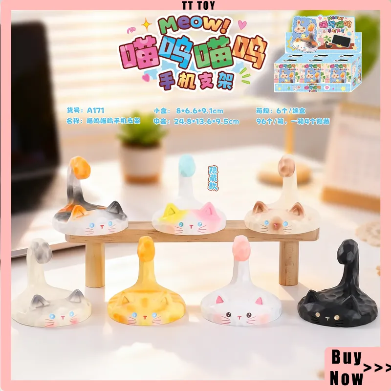 Phone Accessories Blind Box - سلسلة حاملات الهواتف من هوت كات