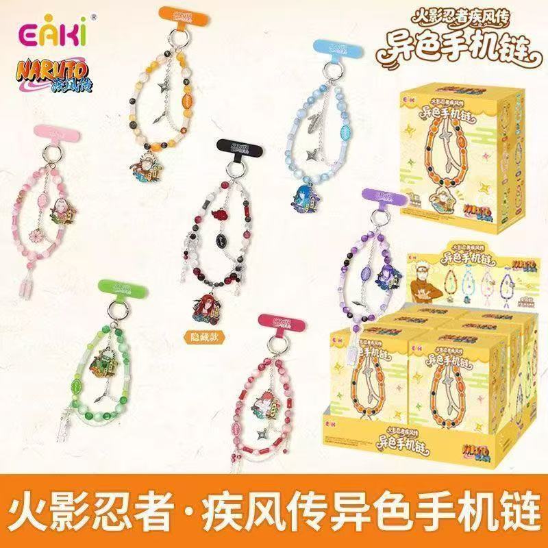سلسلة هاتف محمول ملونة أصلية م - مراجعة Phone Accessories Blind Box وسعره